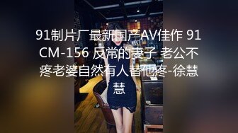 爱豆传媒ID5239 绿奴房东的极品人妻雯茜