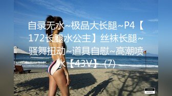 颜值短发妹子，被大肚腩蹂躏（内有联系方式）