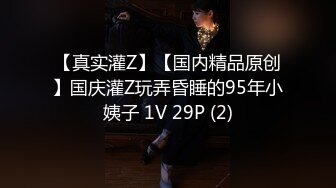 [MP4/1220M]2/19最新 极品身材小姐姐更衣间多角度性感超美偷拍VIP1196