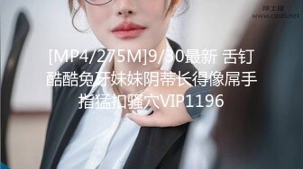 推特网红淫乱萝莉福利姬 KittyXkum 2024.06.20 付费新作 在镜子上面的自慰，可以更