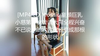 才艺女神脱衣舞【妹妹的闺蜜】全裸弹古筝~浓密阴毛~道具自慰爆浆【22V】  (11)