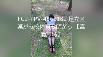 [MP4]STP28993 人生难忘的俩钟头&nbsp;&nbsp;喷水妹被满足爽了 疯狂暴插不停歇第三第四炮来袭 VIP0600