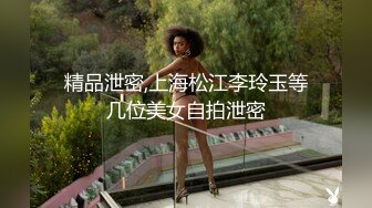 ❤️性感气质御姐❤️极品御姐人妻偷情“被我老公发现就完蛋了”嘴上说不要，插进去就不让停！端庄的外表下是个小骚货