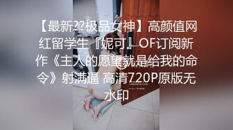 星空传媒 XKG-085 美女班长的假催眠真操逼