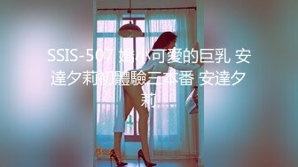 [MP4]葫芦影业《美丽善良的家政妇》富家少爷的一生需要我来治愈