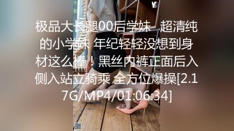 [MP4/ 499M] 黑丝美眉 小娇乳 小粉穴 被大鸡吧无套输出 白浆四溢 内射小骚逼