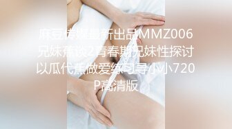 [MP4/1.8GB]麻豆傳媒SH-003祖宗的恩賜-蔡曉雨