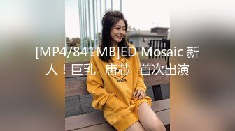 STP22428 糖心出品 糖心黑丝美女车模线下体验