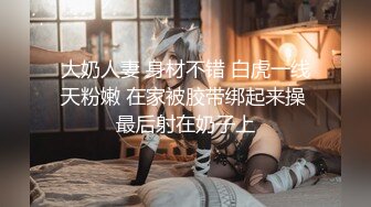 [MP4/ 1.07G] ED Mosaic 新人湘湘许愿首次尝试两个男生一开始不敢叫声音 最后还是放飞自我 被爆