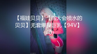 (sex)20230927_呲水小鲍鱼_506518236