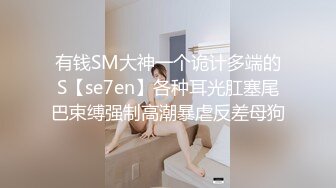 顶级绿播女神下海 【王王王】秒杀各路网红 胸型非常的漂亮 颜值在线，身材可圈可点1