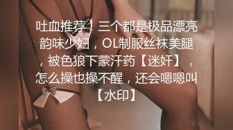 ❤️ Stripchat站，妖艳红唇御姐【reaowna】带眼镜御姐范，黑丝高跟鞋，大黑牛玩穴，粗大道具