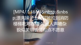 [MP4/ 1.27G]&nbsp;&nbsp;红唇风骚漂亮小姐姐大战头套男，开档黑丝多毛骚穴，骑乘上下套弄，换装红色连体网袜