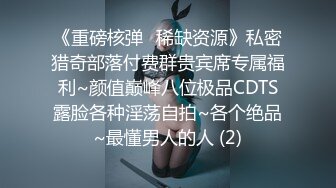 OnlyFan 桃子姐姐呀 (2)