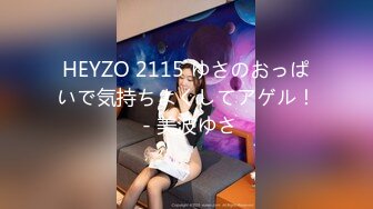 [MP4/ 744M] 双飞熟女闺蜜 我要喝高度酒 不行有酒才可以 巨乳大姐满身绯红发酒疯不让操 操闺蜜还在旁边捣乱