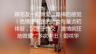 [MP4]牛仔短裤大长腿贫乳美女和炮友居家啪啪，近距离特写口交舔屌，翘起屁股舔逼后入撞击美臀，毛毛修剪过掰穴诱人