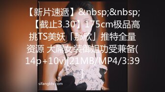 推荐，高价购入，少妇的理想型，气质高雅【娇妻nina_loveu】长的挺漂亮的，小贱母狗大奶子大屁股