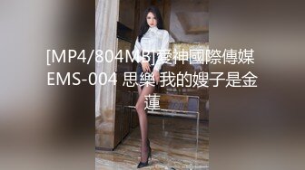 [MP4/ 433M] 好久没播腰细胸大耐操小美女回归秀，骑在身上整根插入揉搓阴蒂，打桩机进出撞击晃动奶子