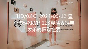 XK-8071 少妇白洁5 爱是一道光 绿到你发慌