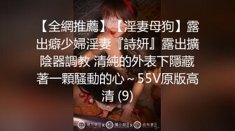 [MP4/ 924M] 无毛良家深夜勾搭大哥激情啪啪，全程露脸大哥好急啊，掰开骚穴就舔69交大鸡巴