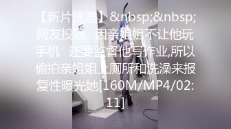 [MP4/ 719M] 苗条眼镜妹子夫妻双人秀 换上性感黑丝脱下舔逼逼摩擦揉奶