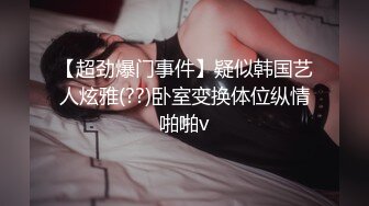 【台湾情侣泄密】小女友来那个了只能爆后门了 (3)