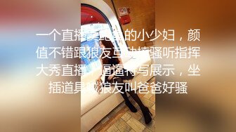 afchinatvBJ奥琳_20190613