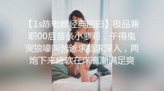 漂亮小少妇，D罩杯时尚温柔，无套内射暴插高潮刺激