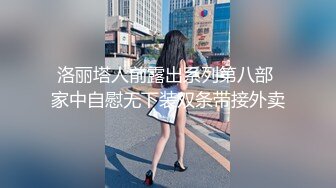 [MP4]【国产AV荣耀❤️推荐】天美传媒品牌新作TMG004《真实兄妹之妹妹说不许乱伦》极品蜜桃臀超爽白浆