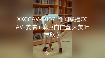 靓丽小幼师,温柔迎合叫声甜