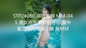 [MP4]清纯长相甜美苗条妹子换上红肚兜自慰诱惑，性感大长腿跳蛋震动翘腿手指扣