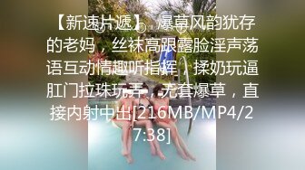 [MP4/ 550M] 做完瑜伽衣服不要脱！我要的就是瑜伽裤！