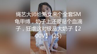 【大神pickupgirl】约炮丰满大奶良妻，良妻看着AV里边的动作，嘴巴熟练的吃起了大鸡巴，‘啊啊亲爱的  快射给我’ 风骚啊！