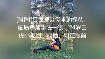 [亞洲無碼] 高颜值大长腿高筒靴女神 真是性感苗条甜美，做爱很洒脱 挑逗吸吮鸡巴技术好 爽的顶不住噗嗤噗嗤狠狠狂操[RF_MP4_1920MB]