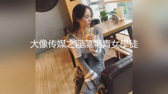 糖心Vlog 特污兔 性感高跟黑丝女仆厨房被主人狂操