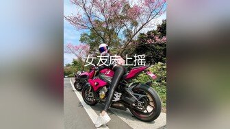 【新片速遞】&nbsp;&nbsp;女神！女神！绝对极品，6小时不间断激情自慰，粉穴刮毛，假屌抽插白浆四溅，骑乘位深插极度诱惑[2.54G/MP4/06:16:38]