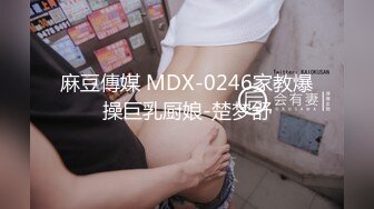 [MP4]精东影业 JDYP-009《纪实司机约啪嫩模》网约车司机的第一次快餐式性爱-KK