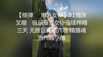 亚裔混血正妹宾馆舞骚弄姿深喉1绝,后入爆嫩菊真带感,无套爆操直接射菊花中出