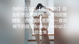 【超顶❤️媚黑淫趴】6.13媚黑日常换妻群P实记《黑白配》双胞胎小妹侍奉黑鬼 小穴又紧又嫩 高挑女神多人