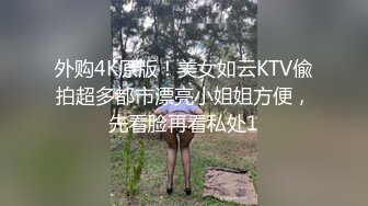 《极品CP魔手外购》潜入女厕赤裸裸拍脸拍逼各种美女小姐姐方便~制服女的蕾丝内简直太惹火美女高崛屁股给你拍 (3)