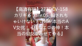 [MP4/ 910M] 邪恶三人组再次出发迷翻公司的美女模特换上丝袜各种操