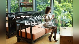 偷情实拍高级反差服装店闷骚老板娘-妹妹-操喷