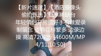 主题酒店偷拍-纹身哥和女友可爱漂亮的女闺蜜偷情,玩了个新花招吊起来操,搞的美女受不了生气了不让干了,强行操完!