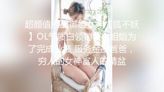 [原y版b]_002_爱a耐n床c的d姑g凉l_自z慰w_20210908