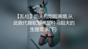 ⚫️⚫️⚫️2024举牌定制，邻家乖乖女眼镜妹【小芸】高价私拍，露出道具紫薇丝足吃鸡爪弹足交啪啪野战花样真挺多 (1)