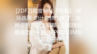 [MP4]长相甜美黑裙妹子，坐在身上调情镜头前口交舔逼69，上位骑乘猛操呻吟诱人