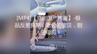 [2DF2]千人斩之极品金发碧眼洋妞大肉棒是最好的沟通工具 [MP4/139MB][BT种子]