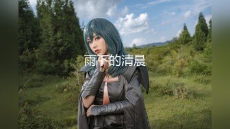 专操极品嫩穴小萝莉大神『精主TV』魅魔刻晴角色扮演，口爆足交内射白虎小蜜穴，小巧的身材大屌撑满润滑湿暖蜜穴