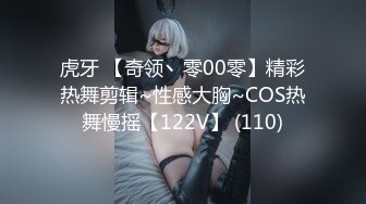 【新片速遞】 台湾情侣自拍 小伙约炮爆乳女同事❤️这身材绝了 干一炮绝对值[409M/MP4/05:28]