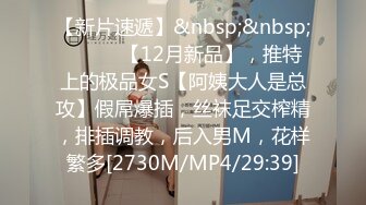 [MP4/ 543M] 喜欢吃大鸡巴极品御姐，活一流，贪婪吸吮，骑在身上抖动美臀，被炮友揉搓骚穴，场面极度淫骚